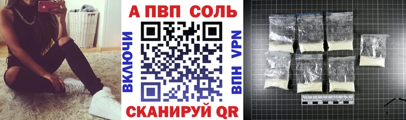 APVP крисы CK  Нальчик 