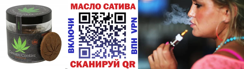 где купить наркоту  Нальчик  Печенье с ТГК конопля 