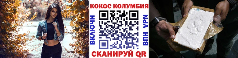 OMG как зайти  Нальчик  КОКАИН VHQ 
