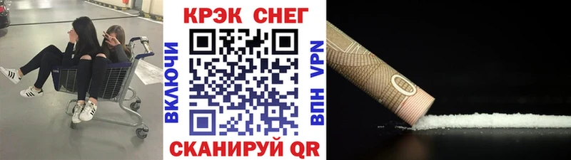 Cocaine Fish Scale Нальчик