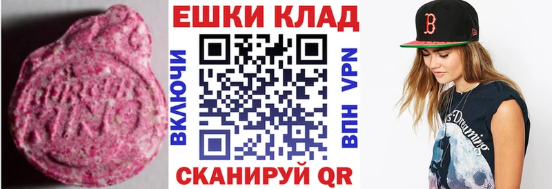 продажа наркотиков  Нальчик  ЭКСТАЗИ TESLA 