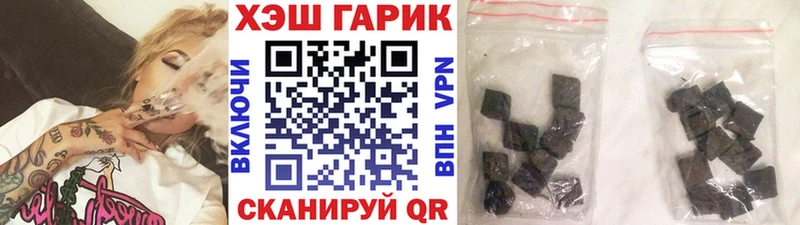 ГАШИШ гарик Нальчик