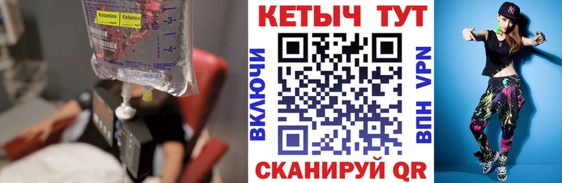 купить   Нальчик  Кетамин ketamine 