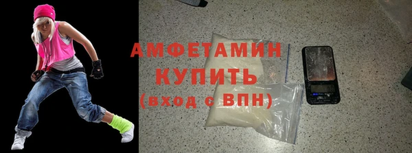 MDMA Premium VHQ Алзамай