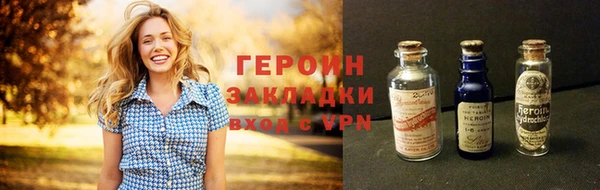 метамфетамин Абинск