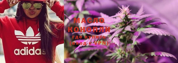 метамфетамин Абинск