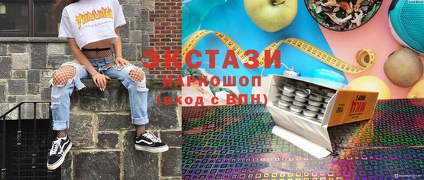 экстази Лихославль