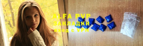 мефедрон Лиски