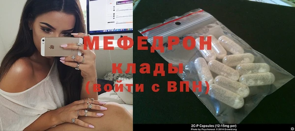 таблы Абдулино