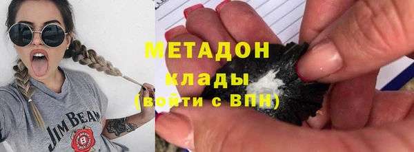 метамфетамин Абинск