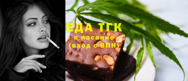 таблы Абдулино