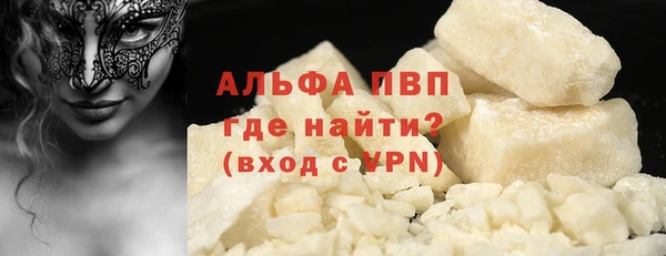 таблы Абдулино