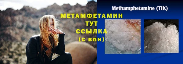метамфетамин Абинск