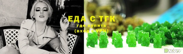 таблы Абдулино
