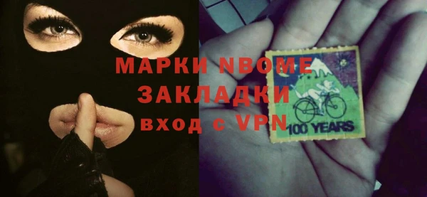 таблы Абдулино
