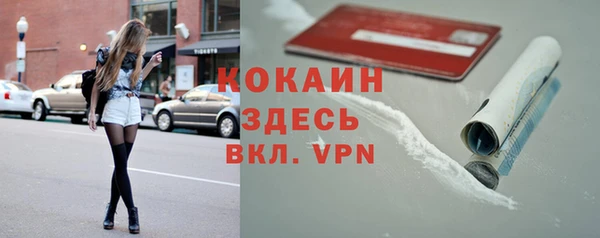 метамфетамин Абинск