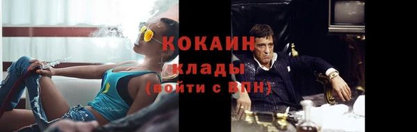 таблы Абдулино