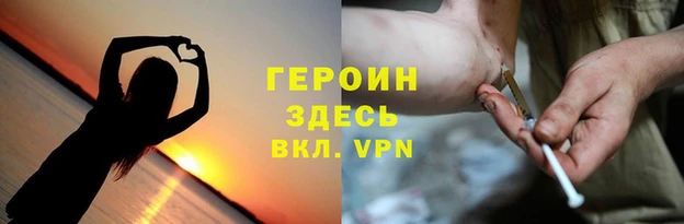 метамфетамин Абинск