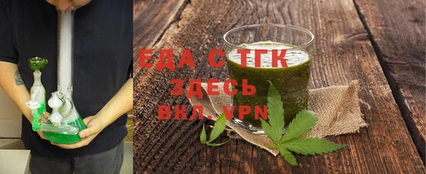 таблы Абдулино