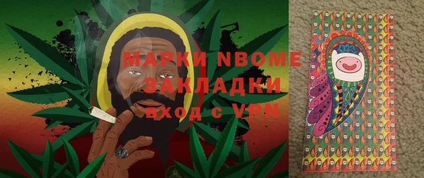 MDMA Premium VHQ Алзамай
