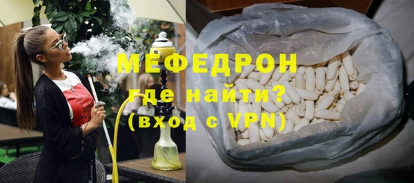 метамфетамин Абинск
