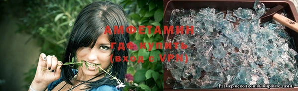 таблы Абдулино