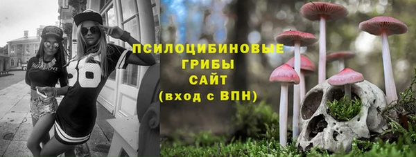 метамфетамин Абинск