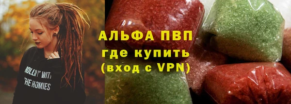 таблы Абдулино