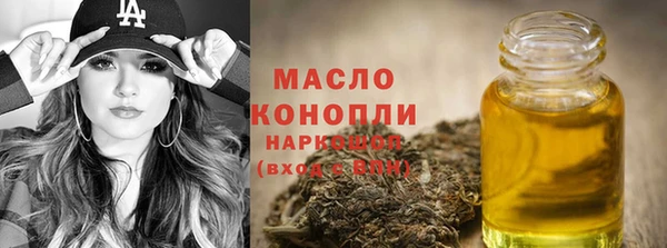 таблы Абдулино