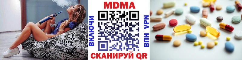 МДМА crystal  где найти   Нальчик 