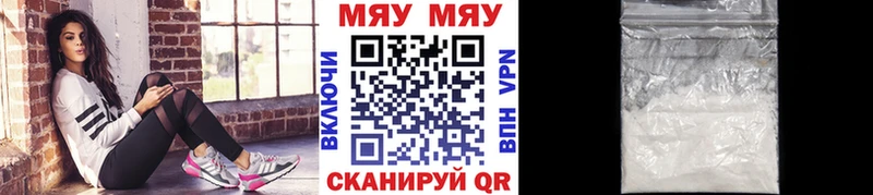 Мефедрон кристаллы  Нальчик 