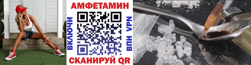 Метамфетамин кристалл магазин наркотиков Нальчик