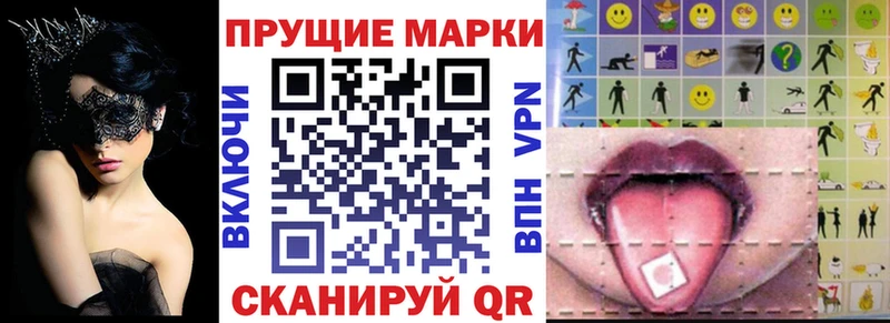 Наркотические марки 1,5мг  где купить наркоту  Нальчик 
