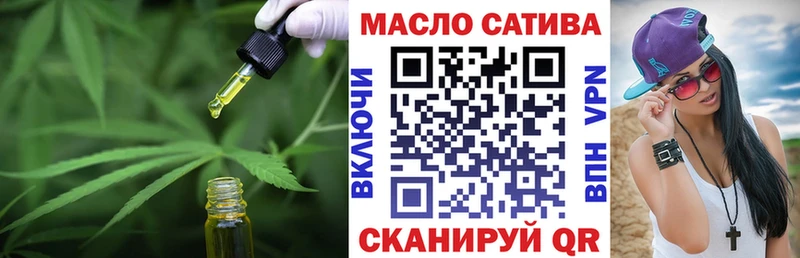 ТГК вейп с тгк  Нальчик 